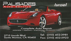 PALISADES AUTO